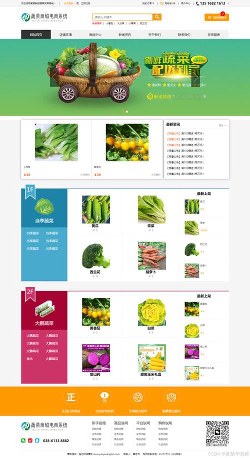 小程序开发：构建便捷生活的新桥梁