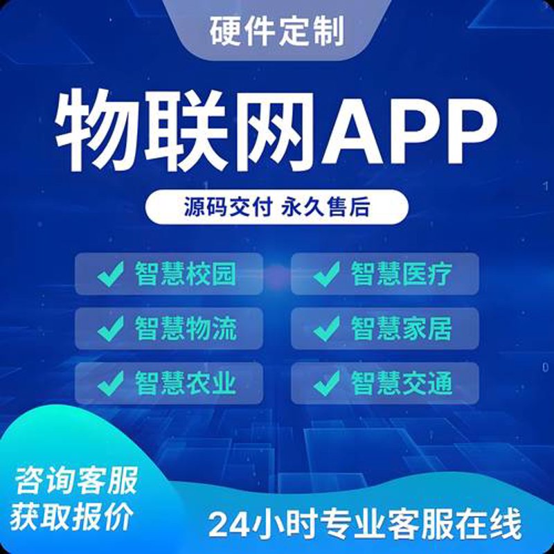 衢州网站建设:为你的企业装上翅膀