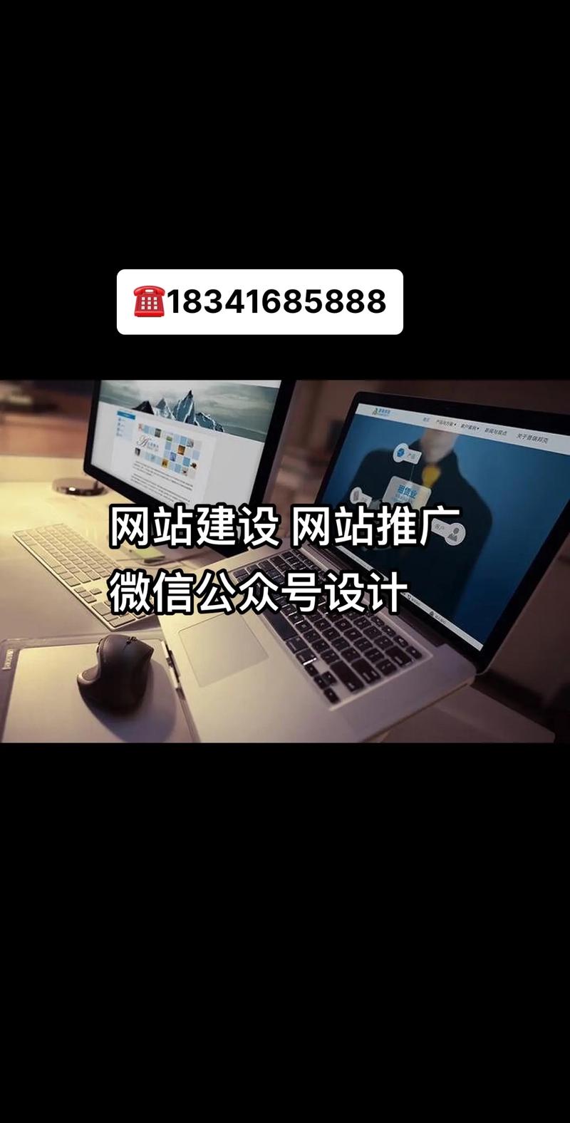 衢州网站建设：企业数字化转型的重要助力