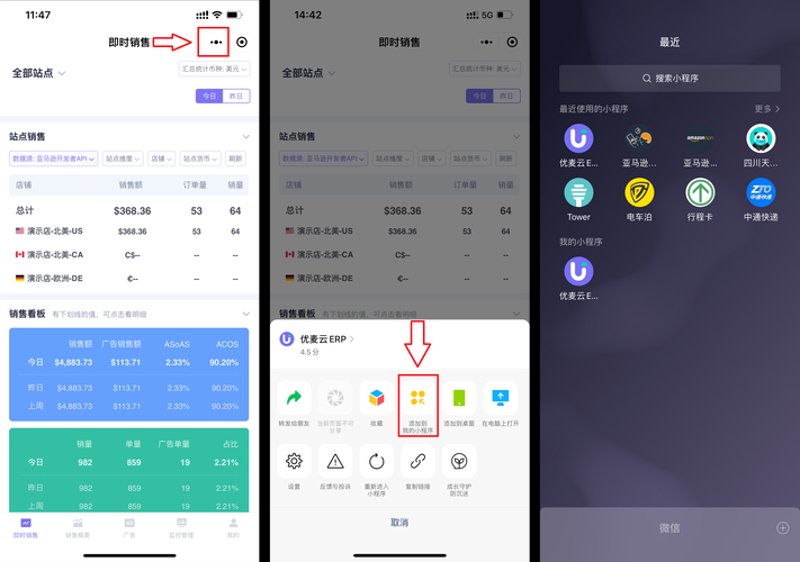 微信小程序制作：构建无缝体验的新时代钥匙