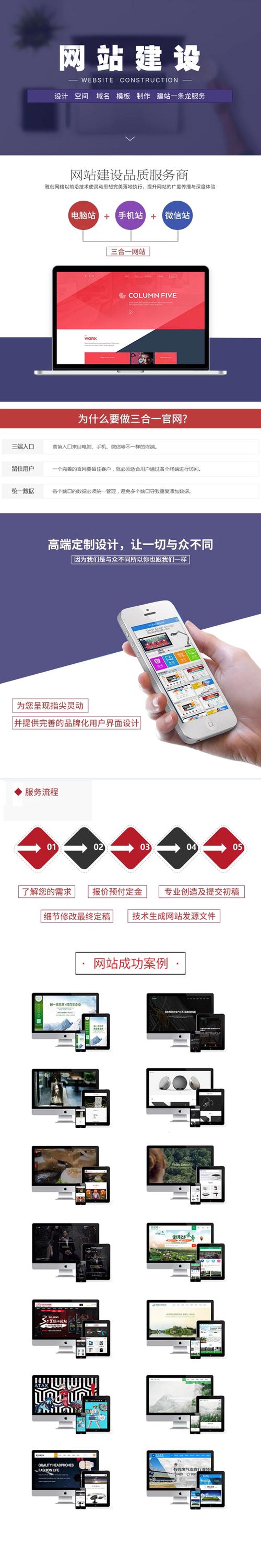 衢州网站建设如何焕发新活力？