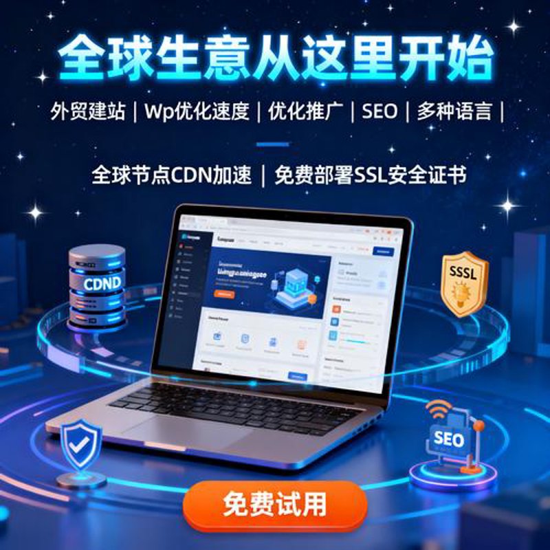 小程序开发：助力企业轻松构建专属应用